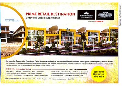 Deepmala Shrishti CBD Brochure 7