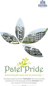 Patel Pride Brochure 1
