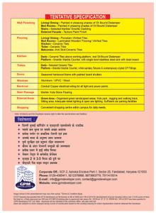 Image of 1845 Sq.ft 4 BHK Apartment / Flat for sale in GPM Blossom Greens, Sector 63, Faridabad for Rs. 11000000