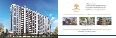 Image of 600 Sq.ft 1 BHK Apartment / Flat for sale in Amarnath Paradise, Charholi Budruk, Pune for Rs. 3800000