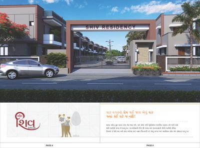 Shiv Residency Brochure 3