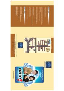 Repute Owe Brochure 1