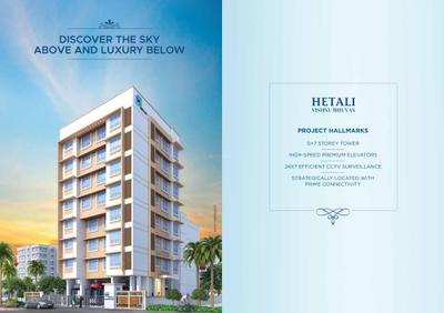 Image of 800 Sq.ft 1 BHK Apartment / Flat for sale in Vishnu Bhavan, Kandivali East, Mumbai for Rs. 12800000