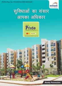 Avinash Pride Brochure 1