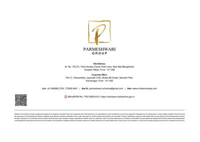 Vrindavan Brochure 18