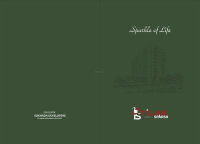 Sokhada Tilak Sparsh Brochure 1