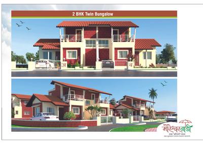 Aarya Moreshwarwadi Brochure 7