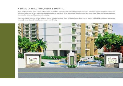 Brochure Images