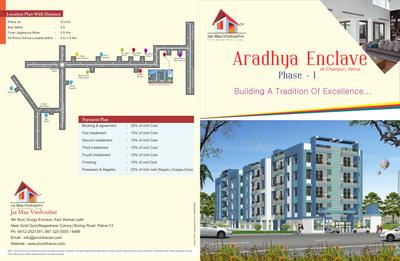 Image of 1202 Sq.ft Residential Plot / Land for sale in Jai Maa Vandivashni Aradhya Enclave Phase 1, Sampatchak, Patna for Rs. 3000012