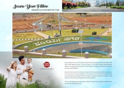 KHB Surya City Phase 4 Brochure 2