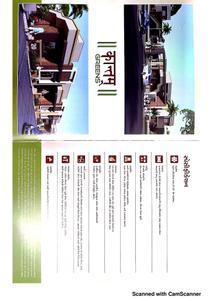 Kantam Greens Brochure 6