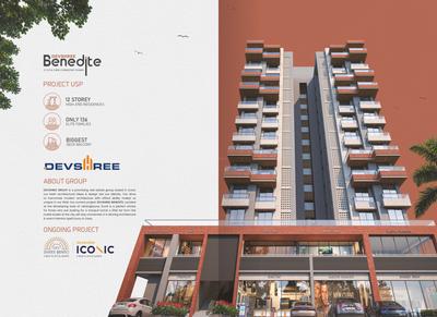 Devshree Benedite Brochure 2
