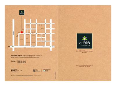 Atithi Elegance Brochure 1
