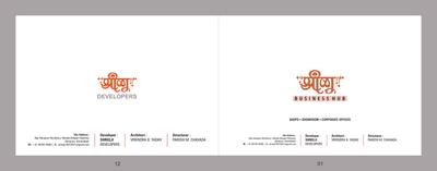 Shreeji Business Hub Brochure 4