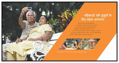 Unique Ashray Brochure 11