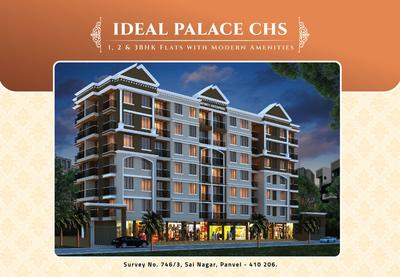 Infinity Ideal Palace Brochure 1