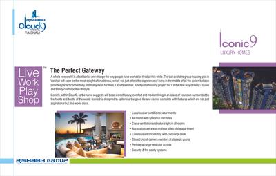 Rishabh Cloud 9 Brochure 2