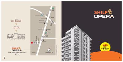 Star Shilp Opera Brochure 1