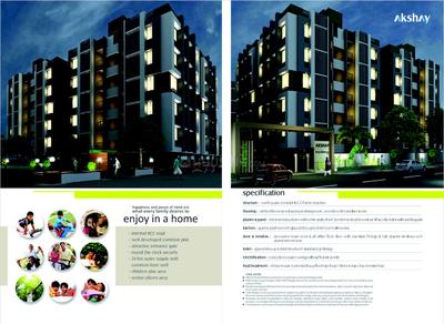 Image of 657 Sq.ft 1 BHK Apartment / Flat for sale in Akshay Residency, Chandkheda, Ahmedabad for Rs. 3300000