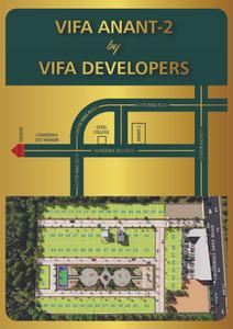 Vifa Anant 2 Brochure 4