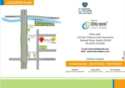 Image of 578 Sq.ft 1 BHK Apartment / Flat for sale in City Next Godavari Residency, Dwarka, Nashik for Rs. 2900000