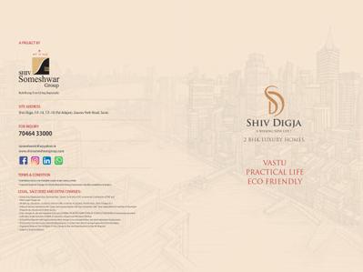 Digja Shiv Digja Brochure 16