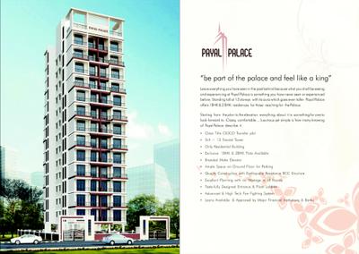 Image of 750 Sq.ft 1 BHK Apartment / Flat for sale in Payal Palace, Ulwe, Navi Mumbai for Rs. 6500000