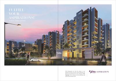 IRA Aspiration Brochure 3