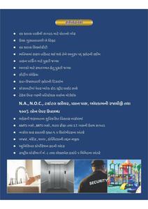 Atithi Satkar Brochure 5