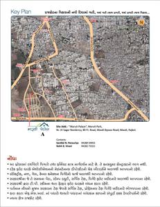 Maruti Palace A Brochure 4