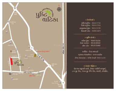 Pushti Vatika Brochure 4