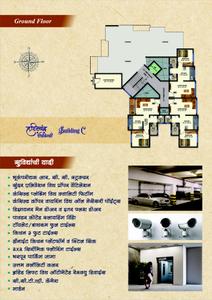 Harishchandra Residency Brochure 6