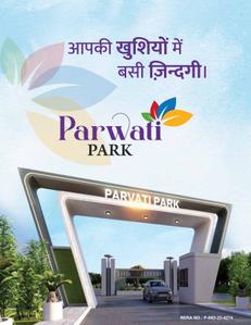 Image of 600 Sq.ft Residential Plot / Land for sale in Shikhar Parwati Park, Magar Kheda, Indore for Rs. 2580000