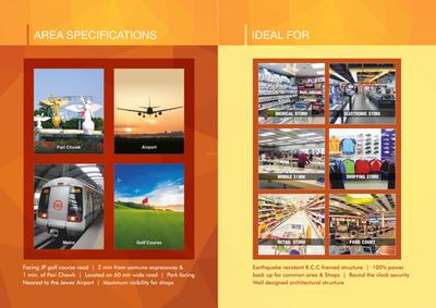 Shri Vinayaka Swarn Plaza Brochure 5