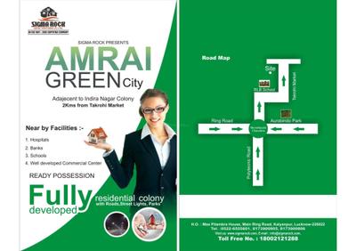 Image of 850 Sq.ft 2 BHK Independent House for sale in Sigma Rock Amrai Green City, Kamta, Lucknow for Rs. 4800000