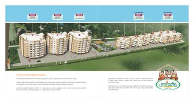 Image of 475 Sq.ft 1 BHK Apartment / Flat for sale in Kachhi Anandgriha, Hamdabaj, Satara for Rs. 1650000