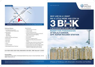 Image of 1030 Sq.ft 2 BHK Apartment / Flat for sale in Neelsidhi Balaji Garden, Dombivli East, Thane for Rs. 7800000