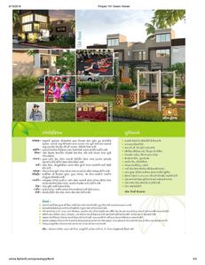Image of 1305 Sq.ft 3 BHK Independent House for sale in Aaditya Pimpan 101 Green Homes, Pipan, Ahmedabad for Rs. 9950000