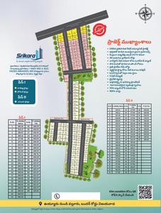 Image of 1350 Sq.ft 2 BHK Independent House for sale in Srikara Skylark, Vuyyuru, Vijayawada for Rs. 1600000
