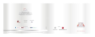 Seven The Seven Brochure 1