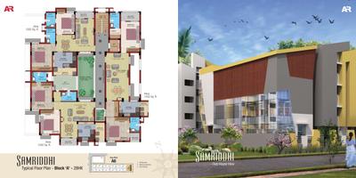 AR Samriddhi Brochure 8