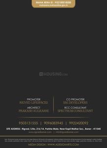 Rigved Brochure 12