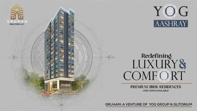 Gruham Yog Aashray Brochure 1