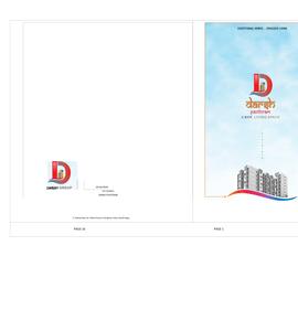 D D Darsh Pavitram Brochure 1