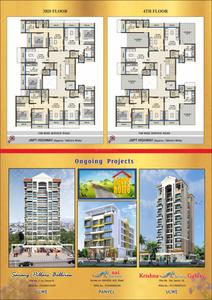 RCD Sarang Iris Brochure 3