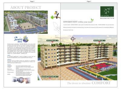 Image of 400 Sq.ft 1 BHK Apartment / Flat for sale in Anand Vishwa Bamboovan, Dighori, Nagpur for Rs. 1600000