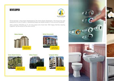 Shine Sansaar Brochure 18