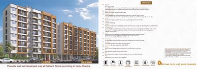 Moreshwar Park Brochure 2