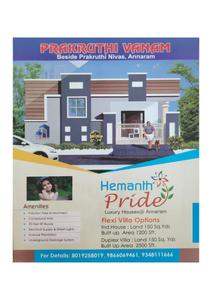 SR Prakruthi Vanam Brochure 1