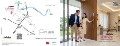 Rishita Manhattan Phase III Brochure 1